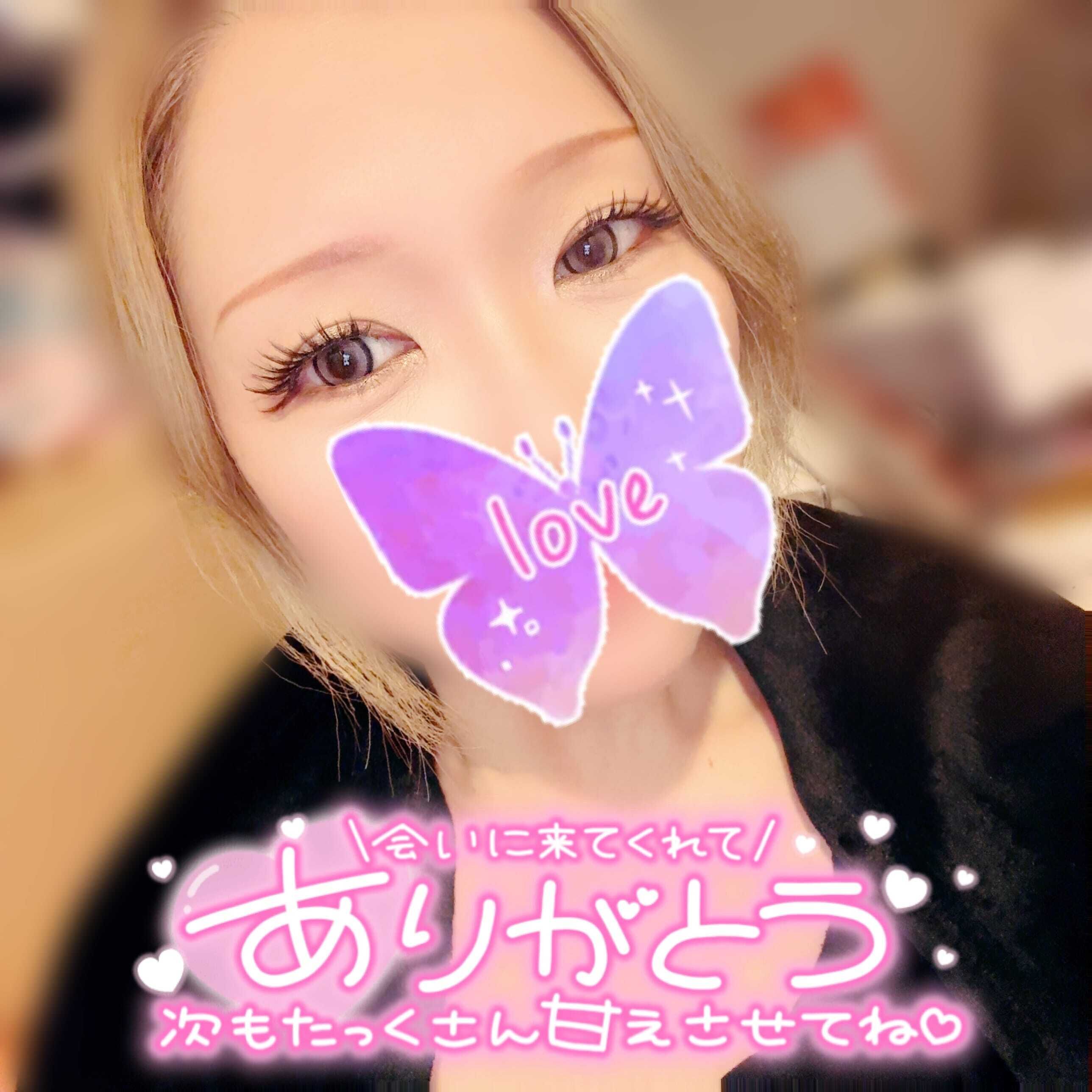 しゅっ▷▶︎ありがとうᕷ⋆͛*͛