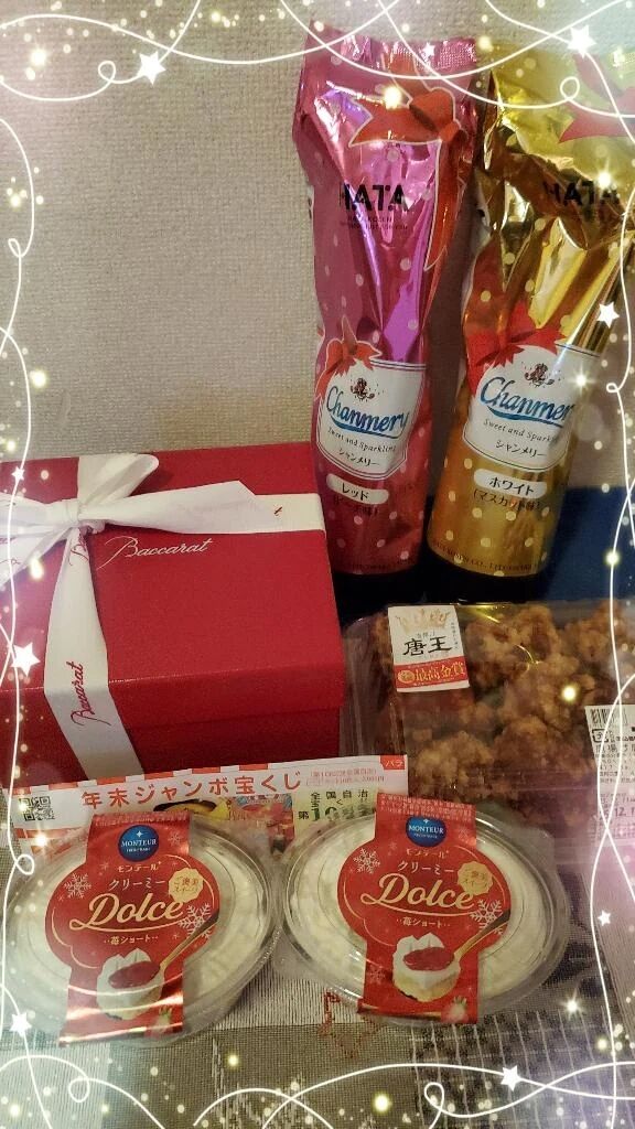 ありがとう