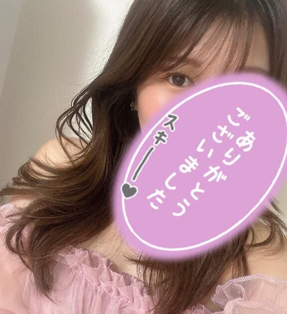 次回20時過ぎ頃〜♡