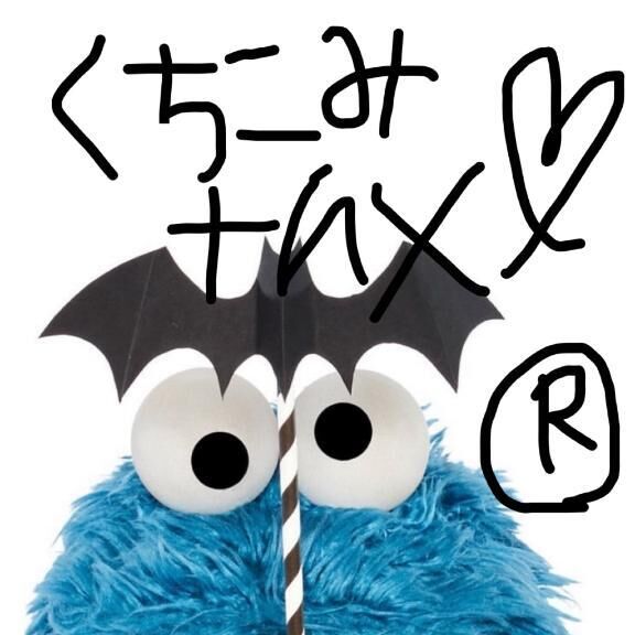 Sさん ありがとう♡