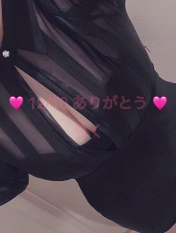♡ ファイン 212 初めましてのSさんへ ♡