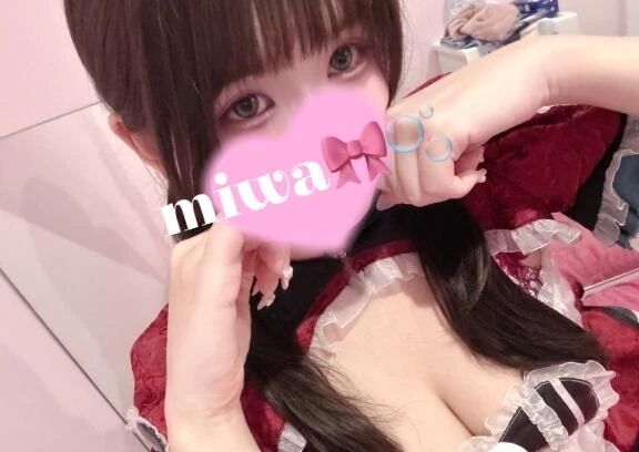 お願い&#128557;&#65038;&#128149;&#65038;