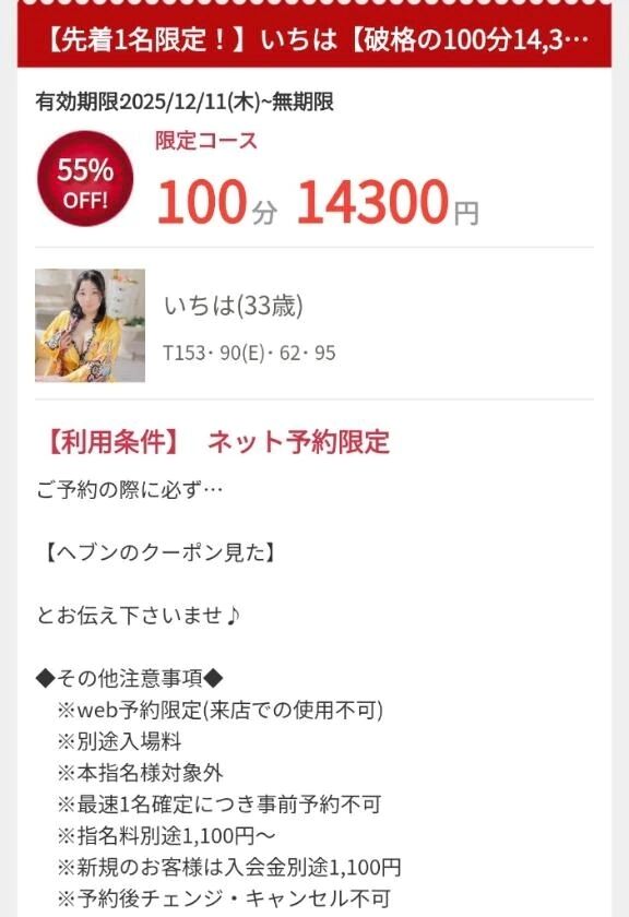 どんな…&#128139;