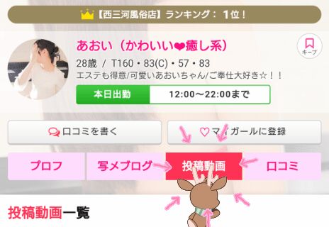 ♡♡♡♡♡覗かない？覗く？♡♡