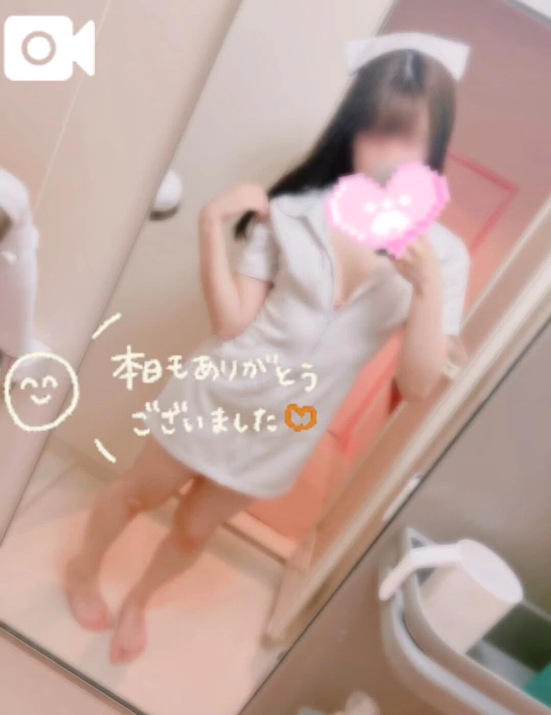 よくわかったね