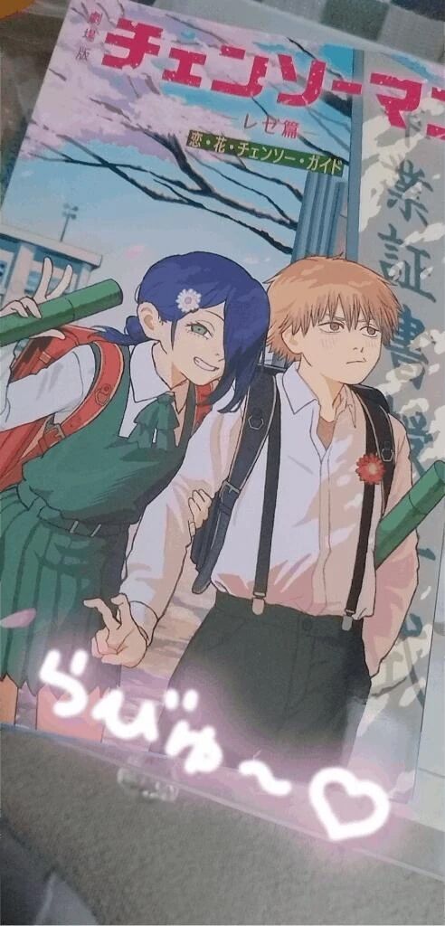 観てきた&#9996;&#127995;&#128158; &#833;&#790;-&#8236;