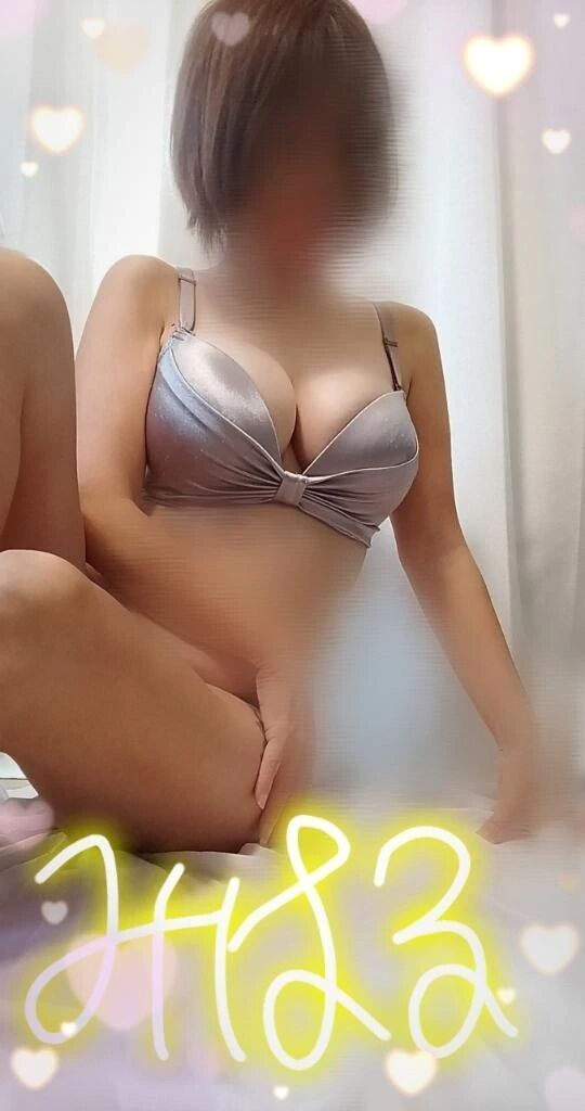 お誘いありがとう