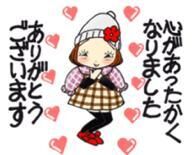 今日のお礼です♡