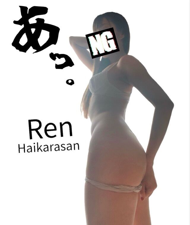 とりあえず……