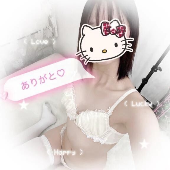 お礼♡お兄ちゃん