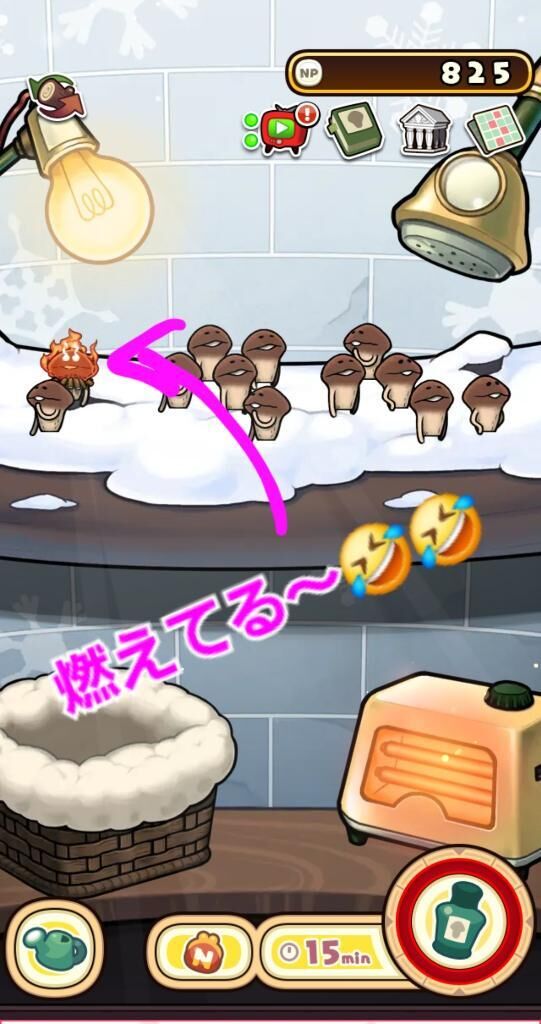 燃えてる...&#9825;