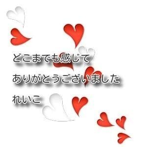 感謝のお礼癒しに包まれた優しさ