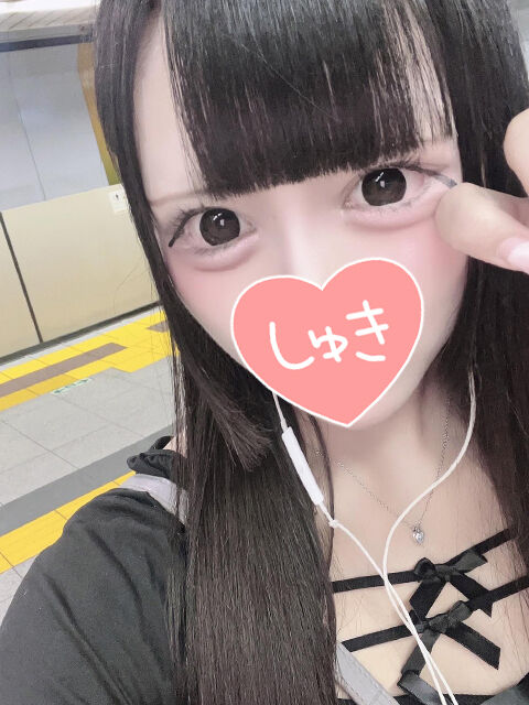 予約ありがとうございます