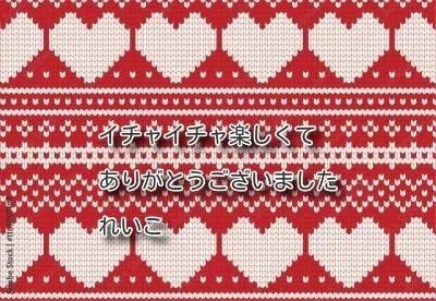 感謝のお礼李柔らかく解ける優しさで