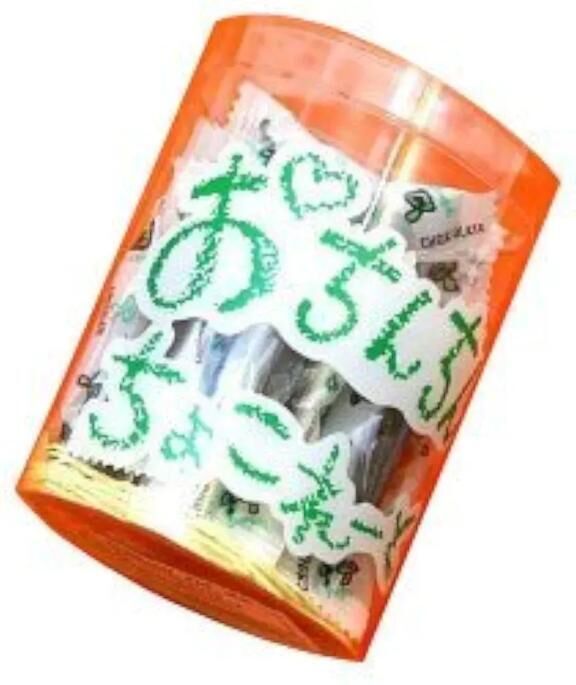 [お題]from:アポロンさん