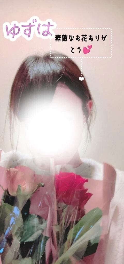 うれしいゆずは