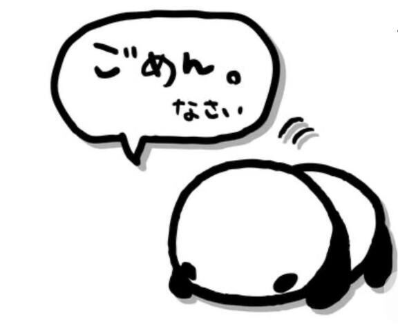 お詫び