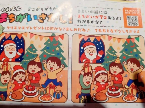 ♡おはようございます♡