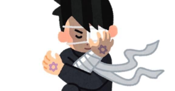 早まります(*°&#9825;°)ﾊｯ&#9825;