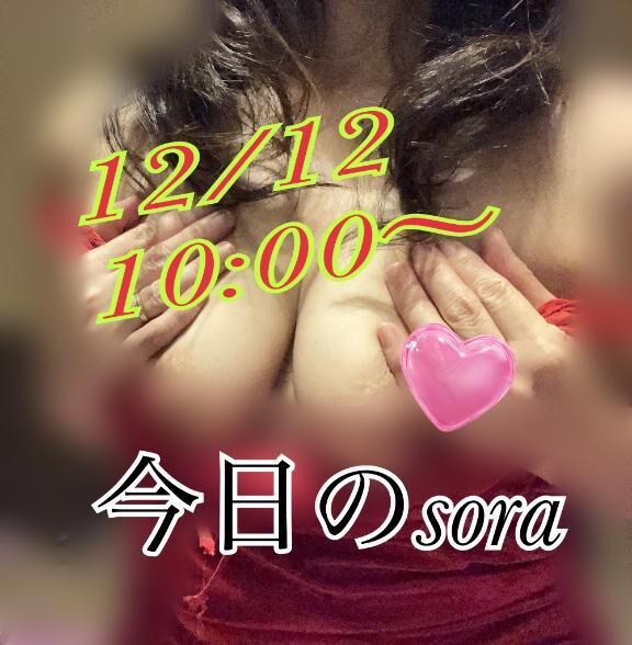 ♡　アノにおい♡