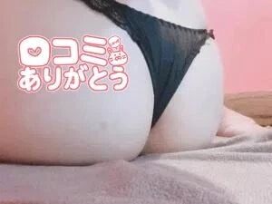 いっぱい気持ちよくなってくれてありがとう