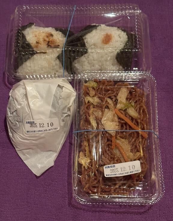 おにぎり、ありがとう