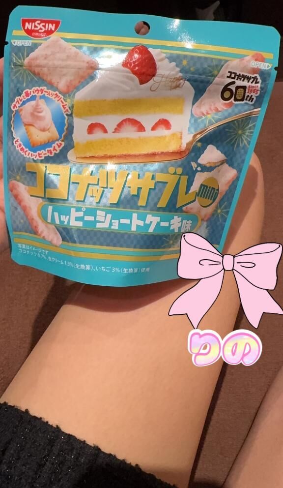 りの&#9825;出勤しました&#9825;