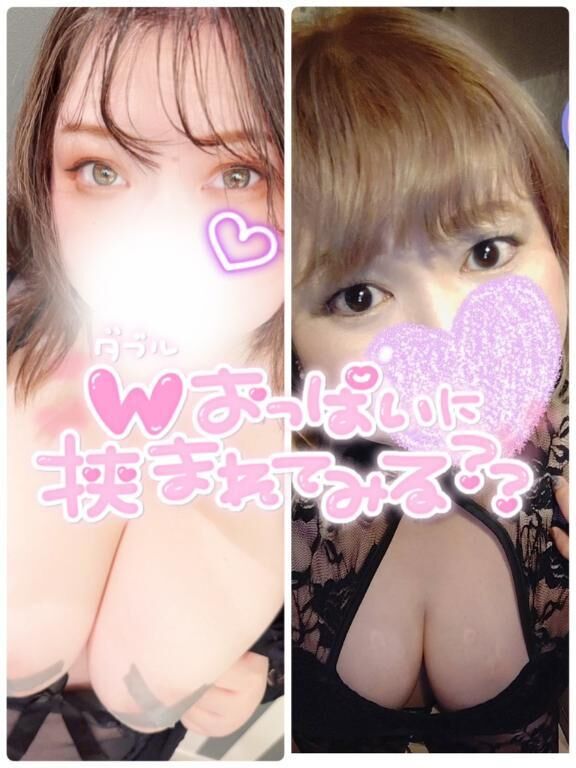 今日もだよぉ♪