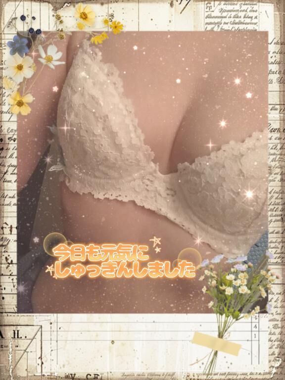 おはようございます♡