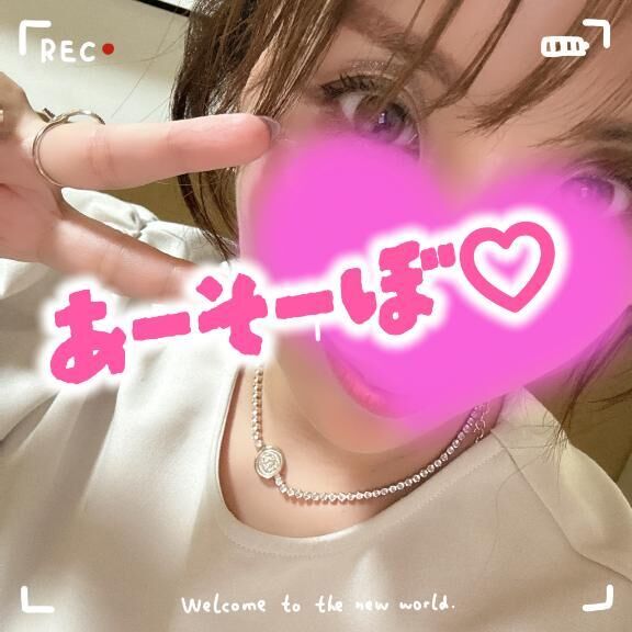 年内の空き枠情報❤️