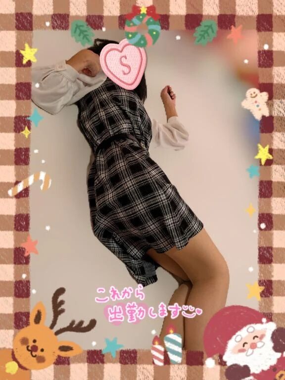 勺イキま〜す勺