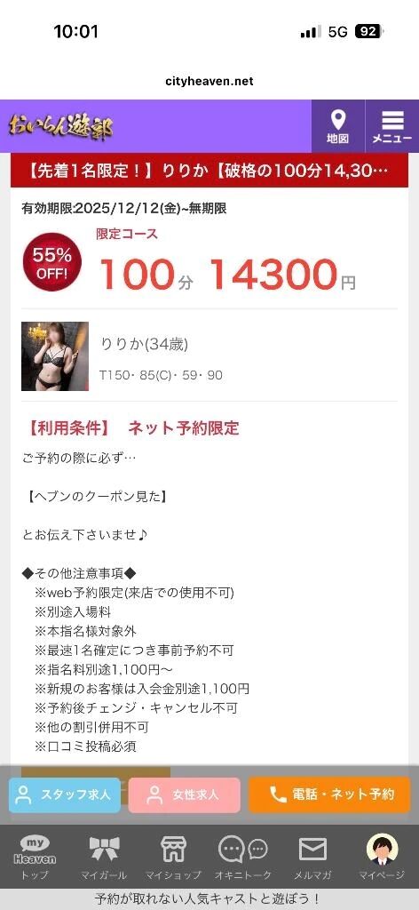 おはようございます^ ^