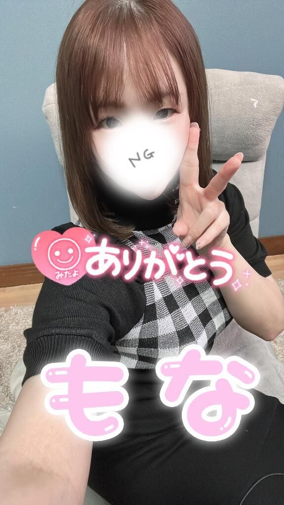 次回16時10分頃から♡♡