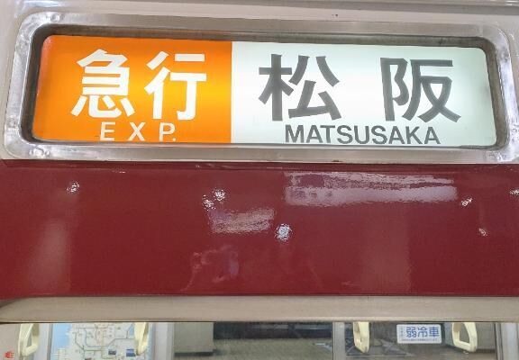 ちょっとお出かけっ