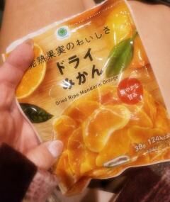 ドライフルーツ♡