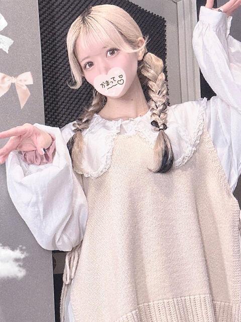 やすくんさま♡