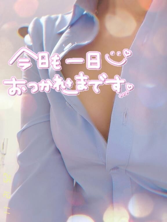 ご予約し放題です