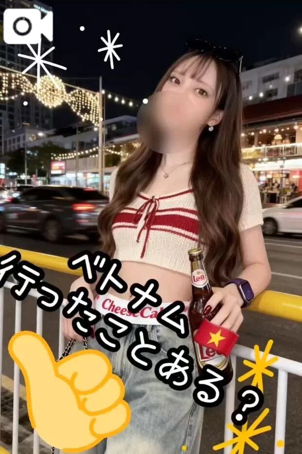 ベトナム行ったことある？