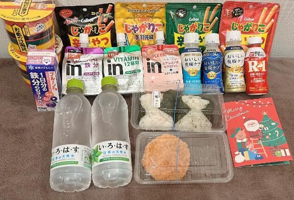 お礼ありがとう勺勺