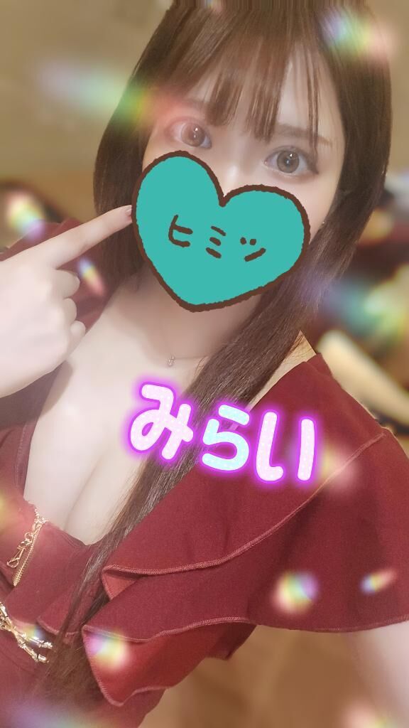 したよ&#9825;&#9825;&#9825;&#9825;&#9825;