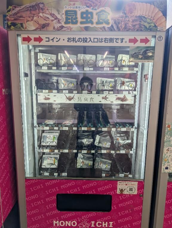 こんなの、ありました♡