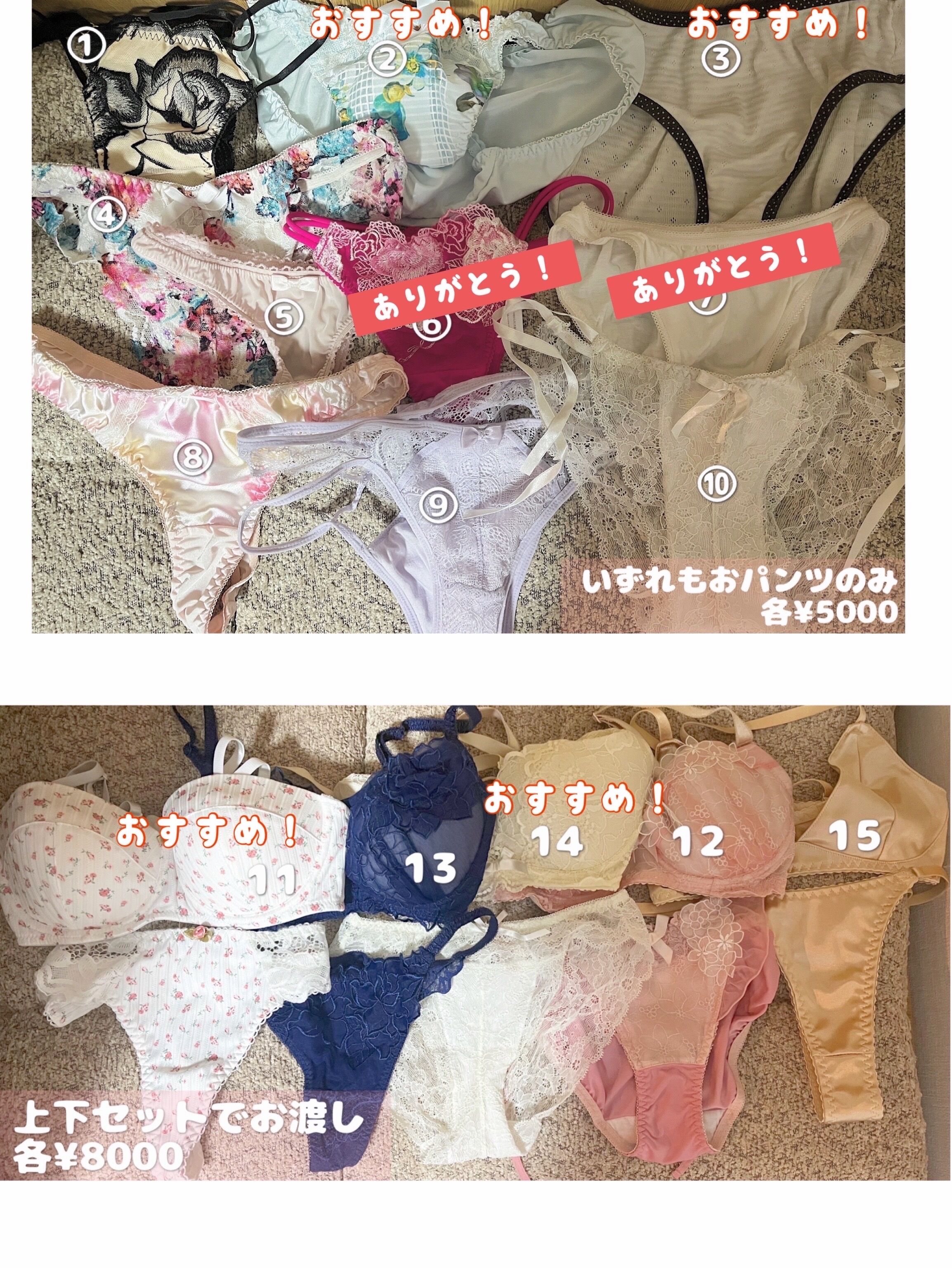 まだまだこれからー！