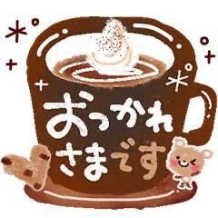 お疲れ様です&#9825;&#9825;&#9825;&#9825;&#9825;&#9825;
