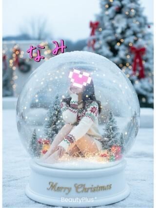 貴方となみだけのクリスマスを