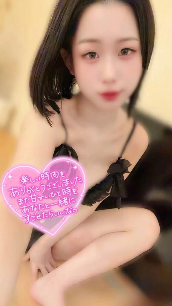 お礼写真指名