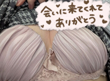 再会 K様 ありがとう お礼(^^)