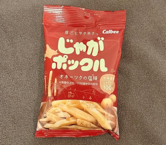 お礼初めまして勺勺