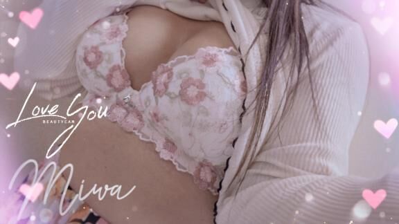 沢山イチャイチャしてね♡