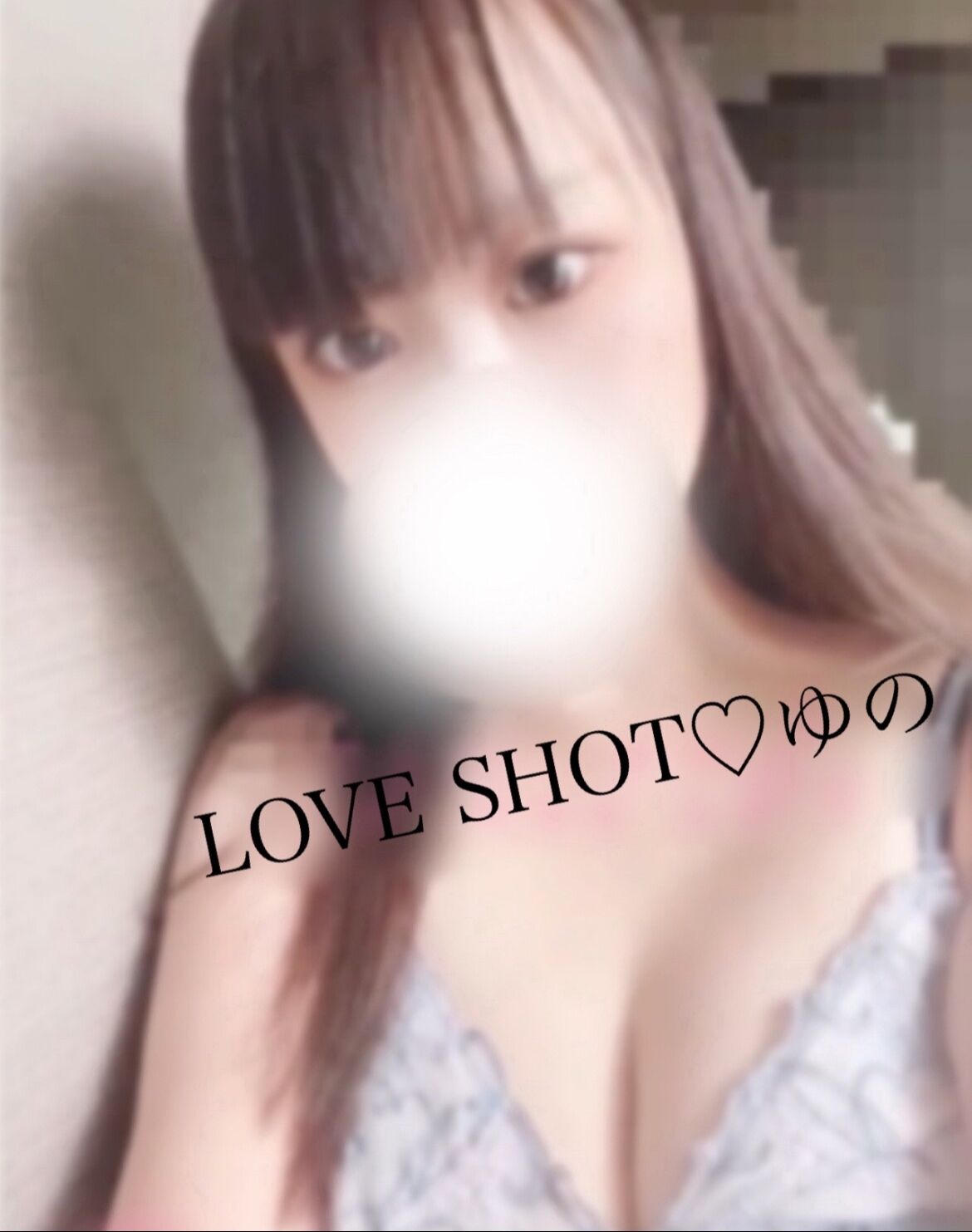 変更しています