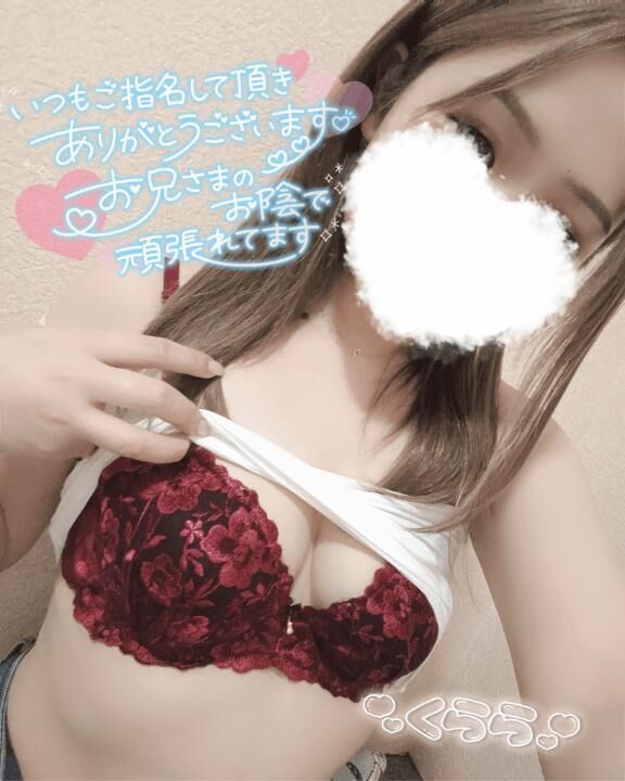 すぐ会えるよん♡